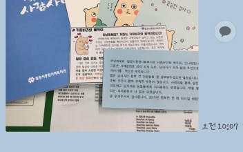 사례관리 실천 사례집을 읽고 난 후 후기들 이미지